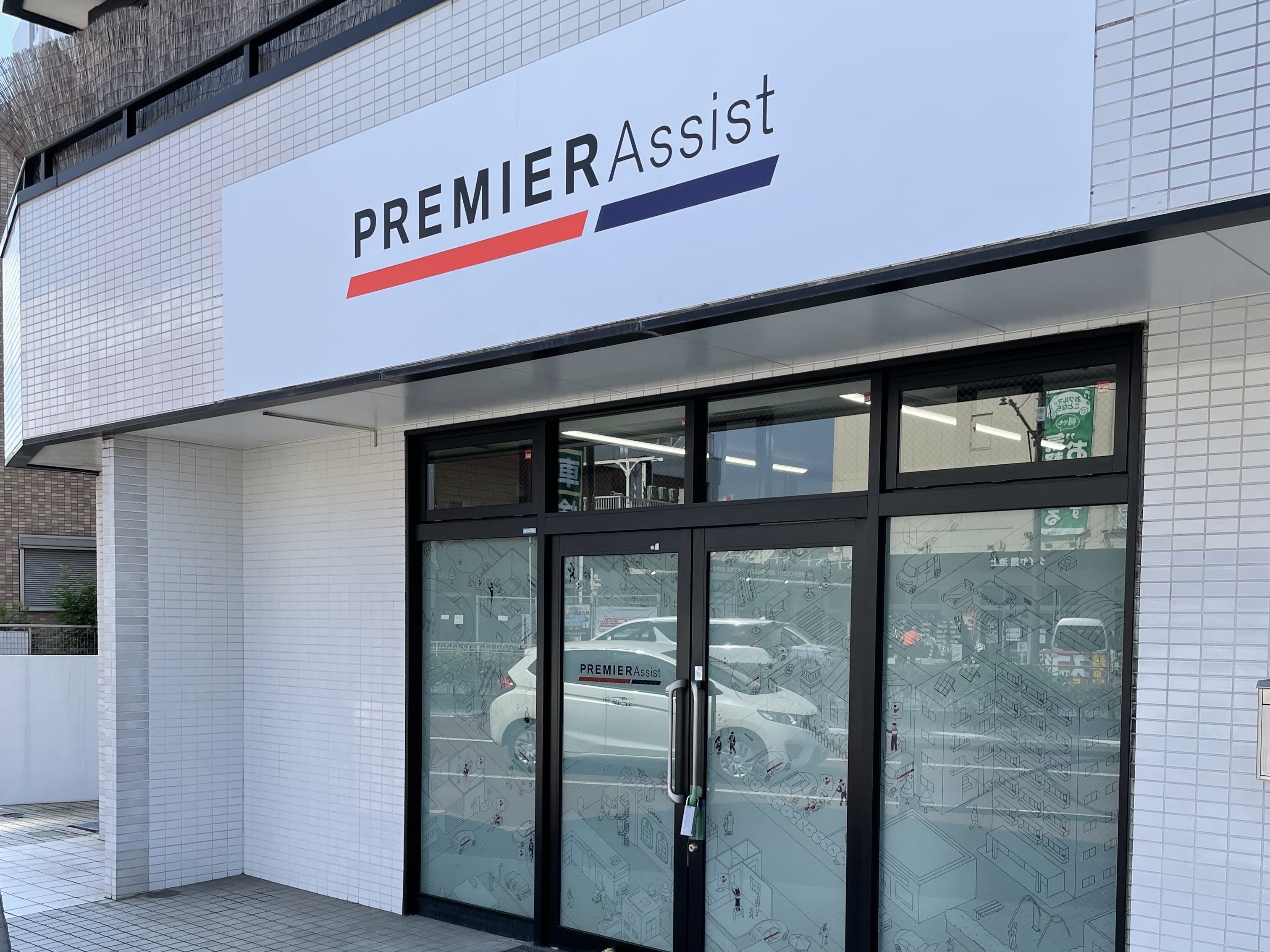 【城南SC】自動車のトラブルに駆け付けるロードサービススタッフ