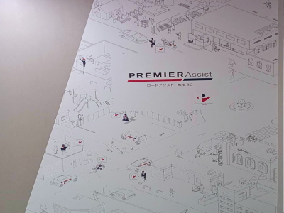 【熊本県 熊本市西区】　4月以降入社募集！車のトラブルに駆け付けるロードサービススタッフ